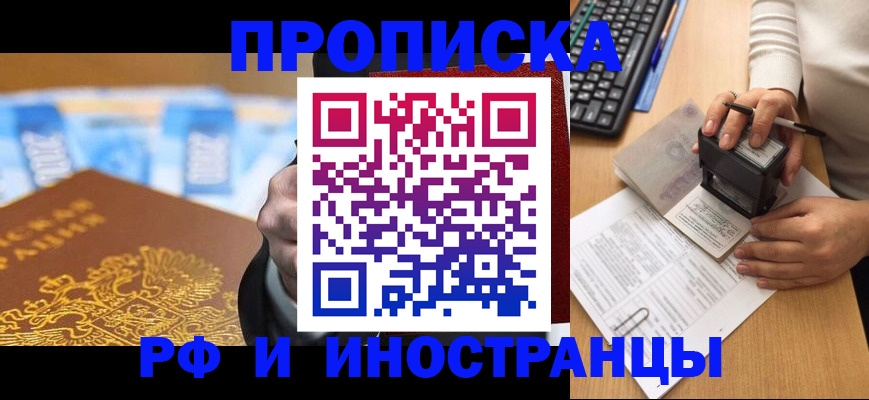 регистрация в Дорогобуже