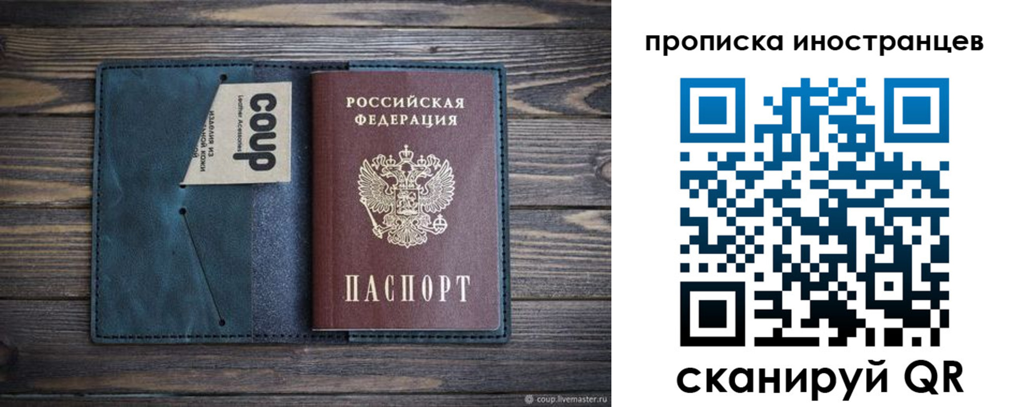 найти адрес прописки в Дорогобуже