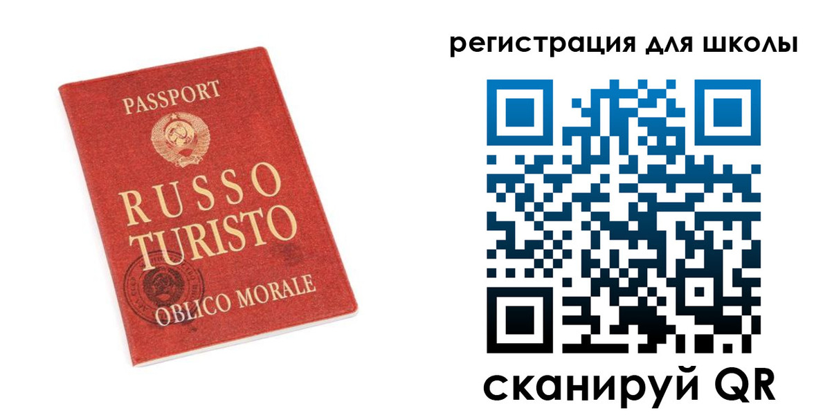 временная регистрация в Дорогобуже
