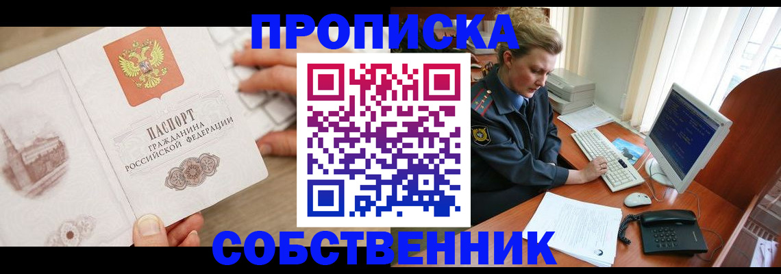 форма 3 в Дорогобуже
